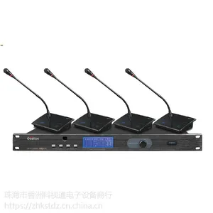 珠海无线会议系统 智能会议系统 珠海捷思通会议音响代理