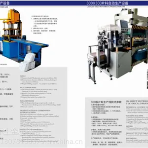 300*300集成吊顶卷料成型模具 全自动金属冲压成型生产线