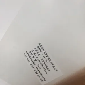 新友维供应热固膜 环形压敏电阻印刷定位切割膜 高温解胶切割