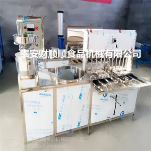 ����ȫ�Զ������� ̩����˳˳�������豸��ƶ����Ŀ�Ƽ�