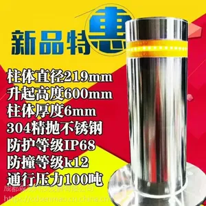 四川气动升降柱/校园反恐防冲撞装置/半自动升降柱路障