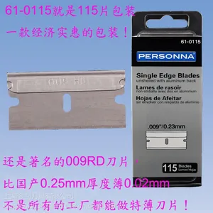 ***美国原装正品009RD单面安全刀片61-0115 实惠115片装 5盒包邮