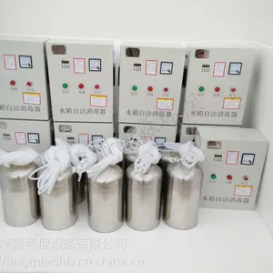 ����ֱ������WTS-2Aˮ���Խ�ɱ��������ֱ������