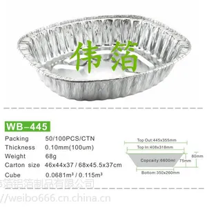 厂家低价特惠 铝箔椭圆盘 火鸡鱼盘 超大容量
