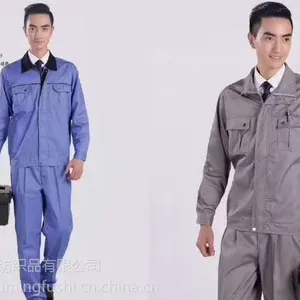 郑州订做长袖劳保工作服的厂家