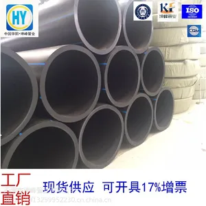 坤峰厂家直销pe管材1Mpa供水管HDPE管塑料管