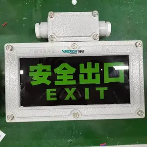 防爆安全出口标志灯BAYD（BYY）防爆标志灯