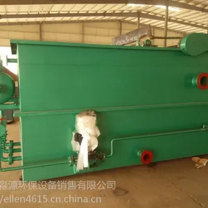 气浮机,溶气浮机,屠宰污水处理设备,含油废水处理,油漆废水处理