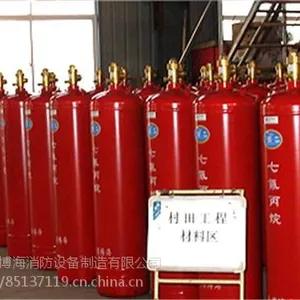 七氟丙烷无管网装置,七氟丙烷,博海消防设备制造(在线咨询)