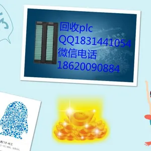 湖北省龙宇自动化科技有限公司