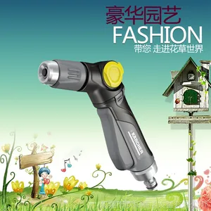 德国卡赫KARCHER进口园艺***金属喷枪花园浇花喷灌洗车水枪