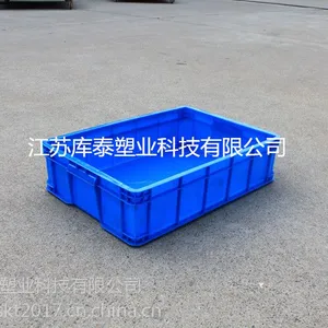 优质塑料箱575-250周转箱 深圳电子厂专用塑胶箱