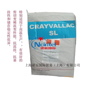 法国Crayvallac SUPER流变助剂厂家、价格|诺辰