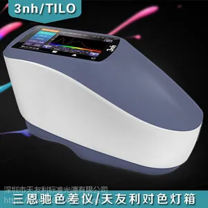 3nh三恩驰口径订制新款YS3020光栅分光测色仪器颜色对色比色计