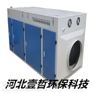 Ҽ�ܻ��� �����߻����������豸 UV��⾻���� רҵ����voc��������ר��