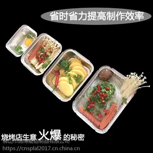 铝箔餐盒 一次性饭盒 烧烤盒 外卖打包锡纸盒 环保长方形快餐盒
