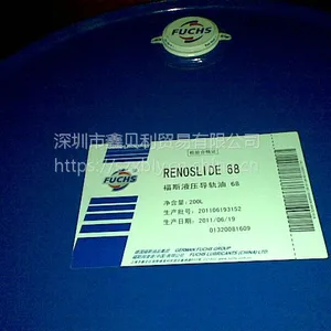 福斯机床导轨油CGLP 68 S,福斯PLANTOLUBE CGLP 220 S可生物降解机床导轨油
