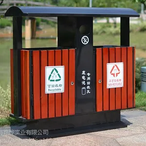 供应上海户外果壳箱钢木垃圾桶分类垃圾桶