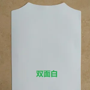 厂家供应双面白服装衬板 衬板纸 服装纸板
