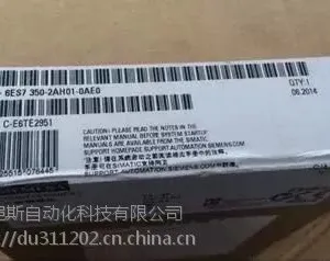 6ES7 351-1AH01-0AE0