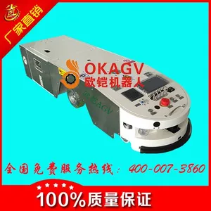 单向潜伏式重载agv机器人北海AGV公司