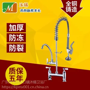 开平沐锡专业生产双联式座台式高压花洒水***,餐具高压预冲洗***