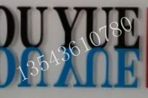 佛山优粤五金家具有限公司