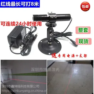 坤扬激光裁床一字激光定位灯 木工机械用一字红外线划线仪 KYL635N10-22110