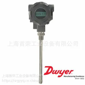Dwyer HHT-IU HHT-IU防爆温湿度变送器