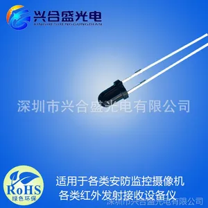 厂家直销 各款系列规格 850 940 红外发射管 免费送样！！ 鼎元红外灯
