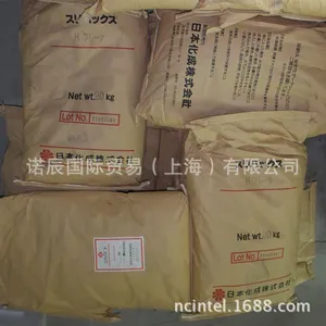 SLIPACKS-H硬脂酸酰胺触变剂有哪些类型|诺辰