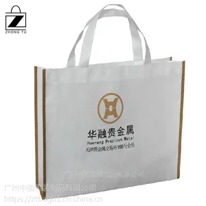 广州工厂专业定做手提无纺布袋 环保购物袋量大***