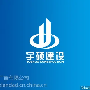 武汉VIS设计