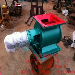 老式星型卸料器与多功能耐压性星型卸料器