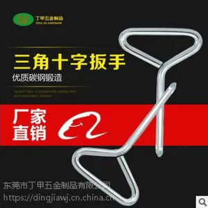 厂家供应3MM十字螺丝批 三角型手柄十字扳手 可定制十字螺丝刀