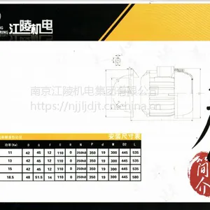 ׶�ε� �� ��YEZ 132-4 7.5KW�� ����������������������� �����������