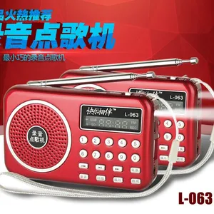 快乐相伴 L-063 迷你录音机 插卡音箱 插卡收音机低音炮 便携薄款小音箱 MP3收音机