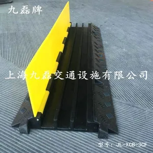 广场串线板|商场电缆串线板|活动现场橡胶电线串线板|地面路面线缆串线板