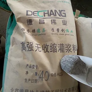 北京高强无收缩灌浆料 高强无收缩灌浆料厂家18611752281 德昌伟业