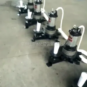 供应山西大同潜水曝气机,长治QXB5.5离心式潜水曝气机