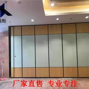 南平市酒楼折叠隔断墙厂家