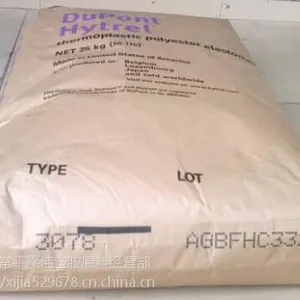 ��Ӧ�����Ű�ǿ���ͺ��͸��·���V-0��TPEE��HTR8667��HTR8488��HTR6358