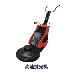 �����GPJ-686������ĥ�׹��508����ʯ���澵���