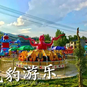 新款章鱼魔盘价格 户外大型游乐设备厂家 郑州章鱼魔盘图片报价