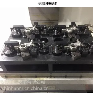CNC自动气动0.5~2MPa工装治具,CNC加工中心自动液压工装治具