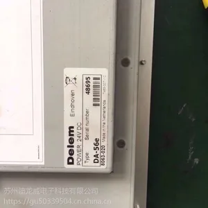 专业提供压铸机主板通讯故障维修