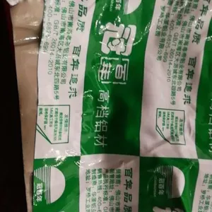 三峻牌水性油墨研发推广PVC门窗塑料印刷