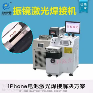 厂家批发数据线激光焊接机 卡托振镜激光焊接机