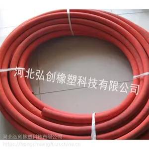 邯郸批发【编织高压蒸汽软管 加工钢丝骨架埋线胶管】质量***