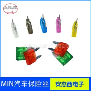MIN汽车保险丝小号插片式车用熔断器保险器件1-40A32V 安杰西正品原装